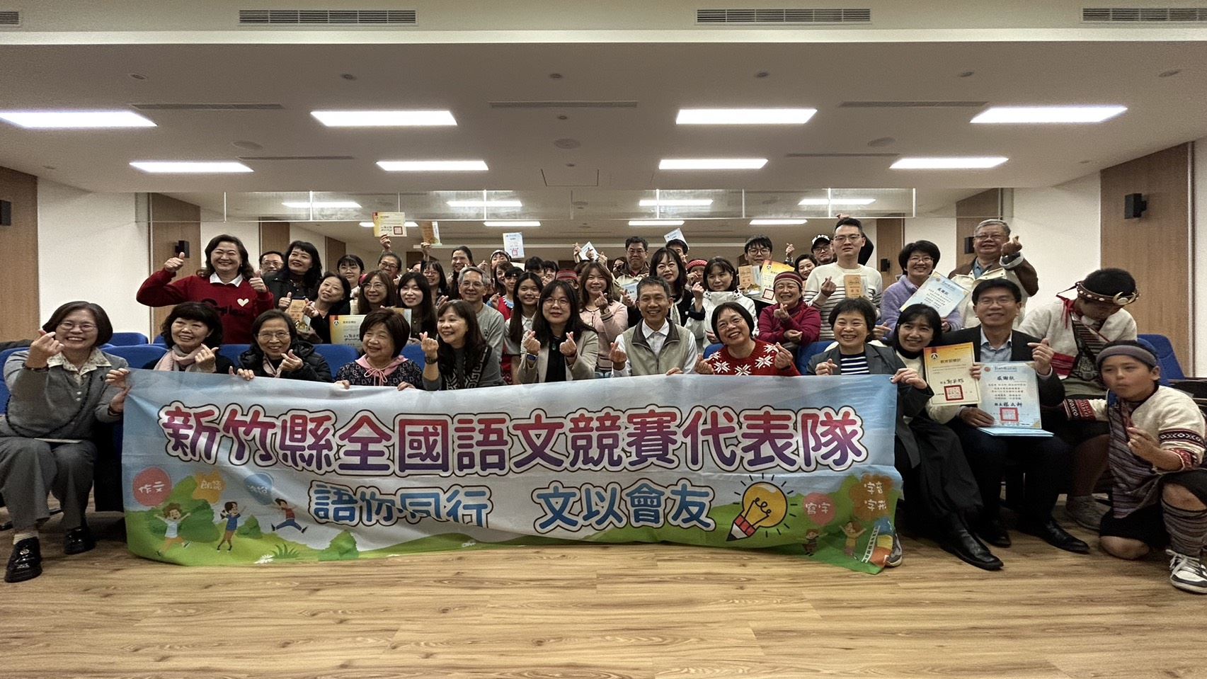 圖片來源：新竹縣政府