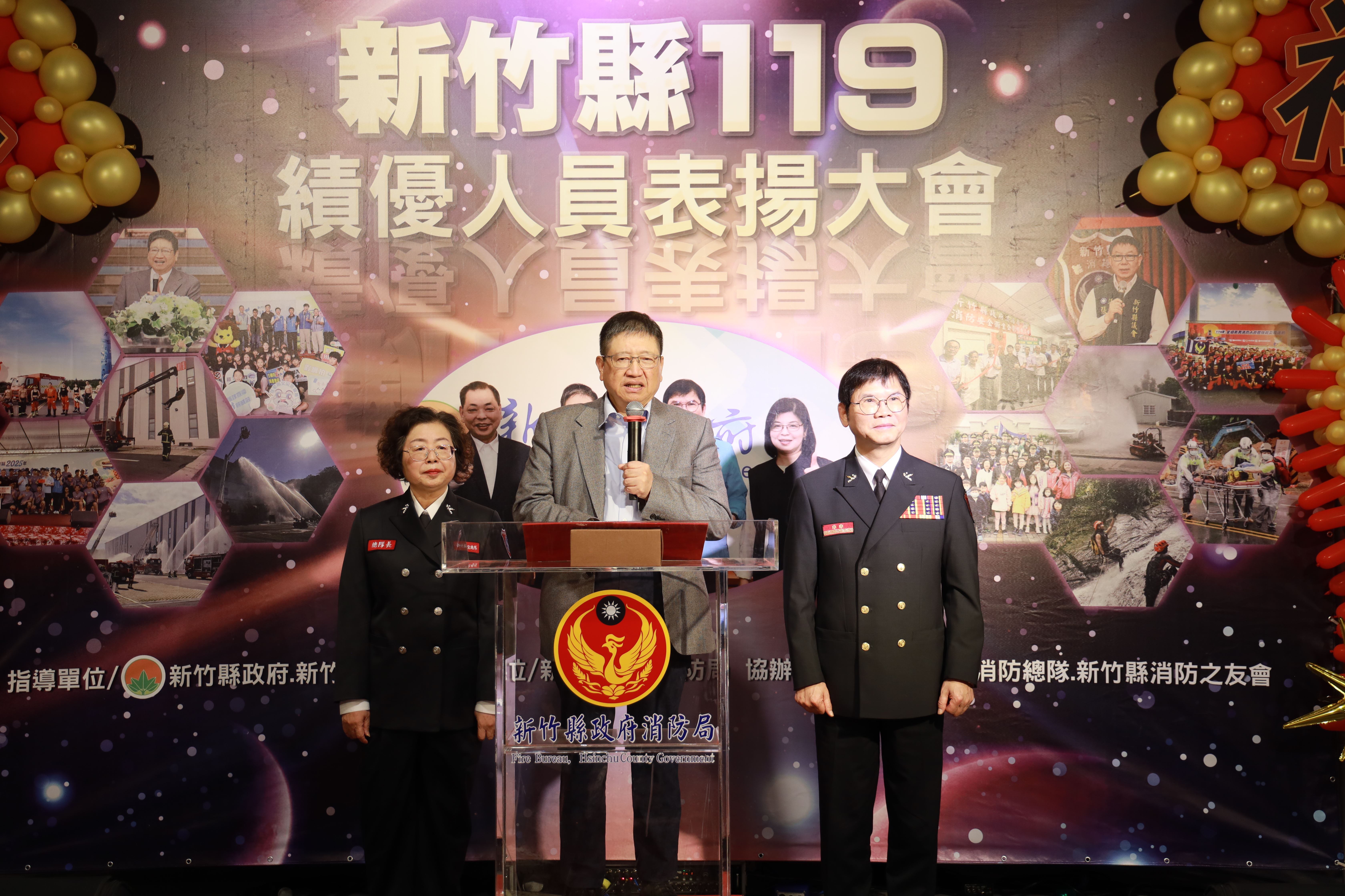 圖片來源：新竹縣政府