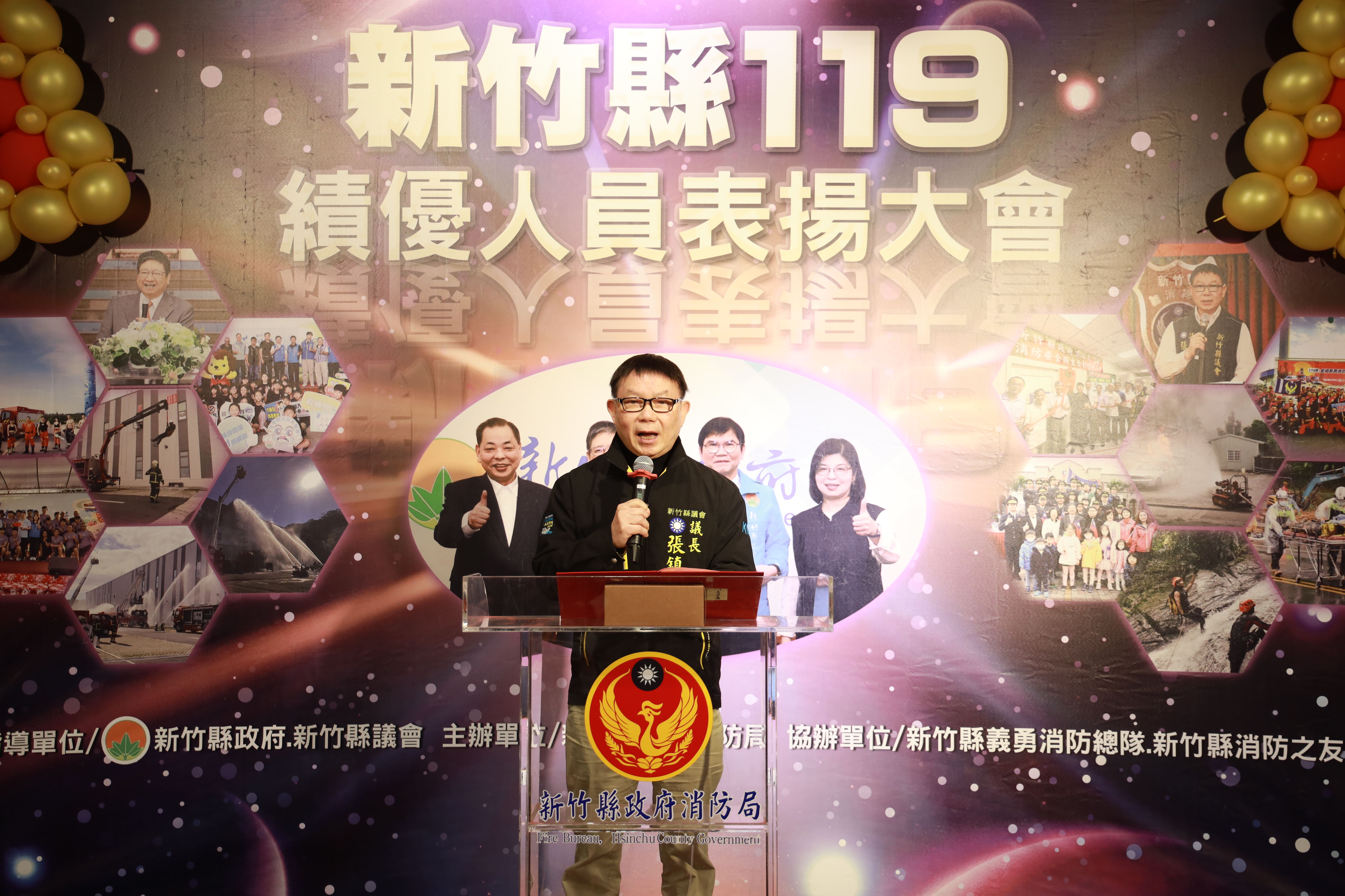 圖片來源：新竹縣政府