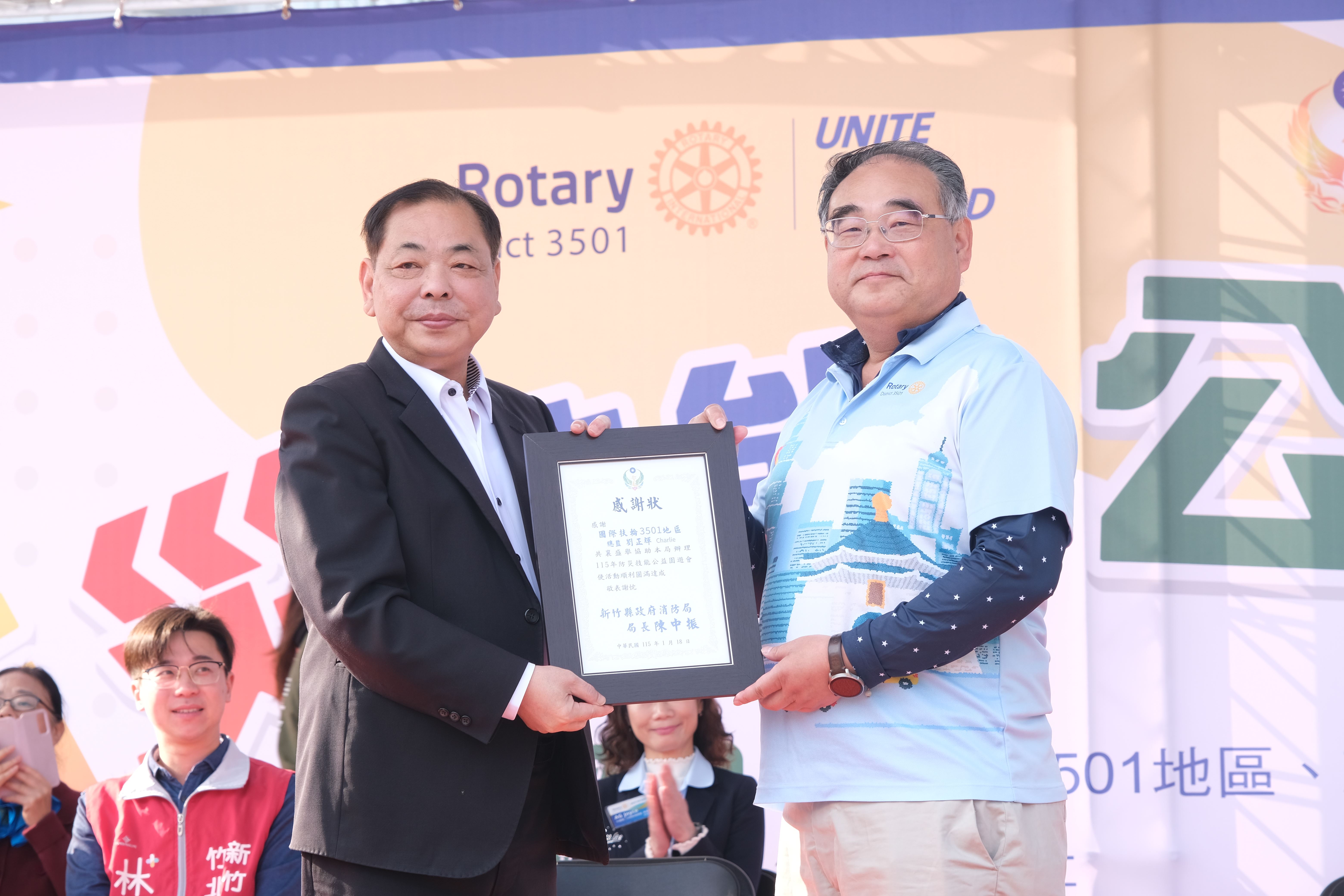 圖片來源：新竹縣政府