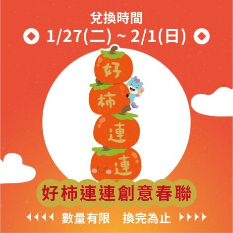 圖片來源：新竹縣政府