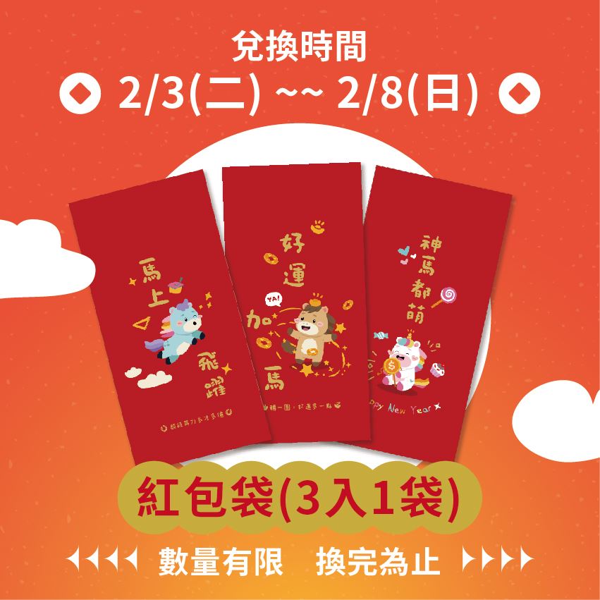 圖片來源：新竹縣政府