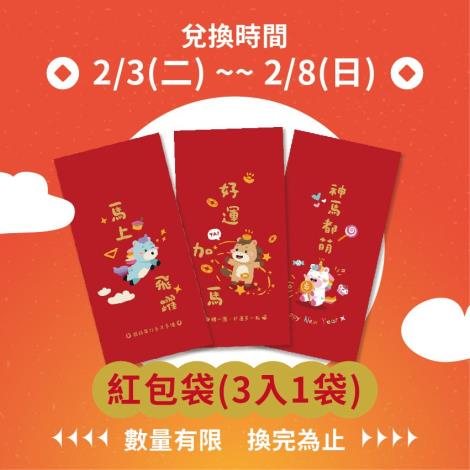 圖片來源：新竹縣政府