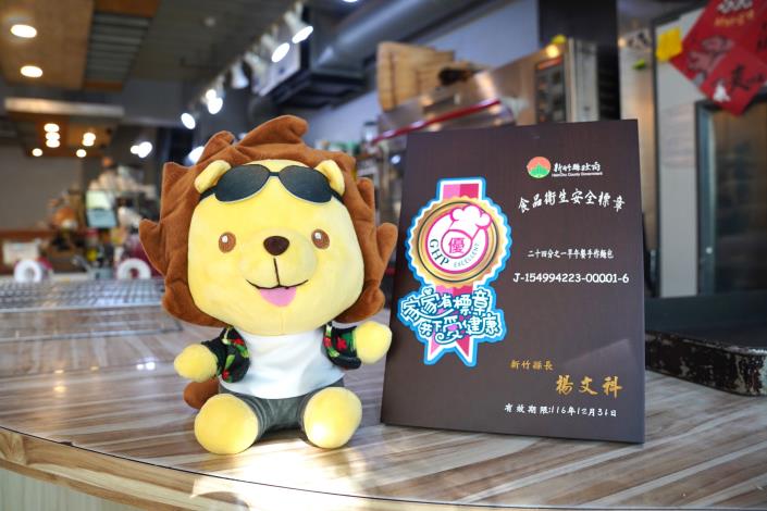 官網DSC05548新竹縣政府衛生局定期舉辦優良餐廳平核活動，並頒贈優良標章給通過的業者。.JPG