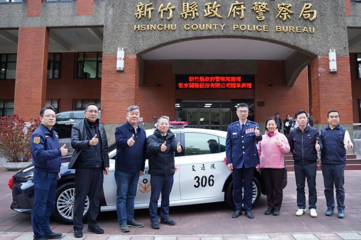 圖片來源：新竹縣政府