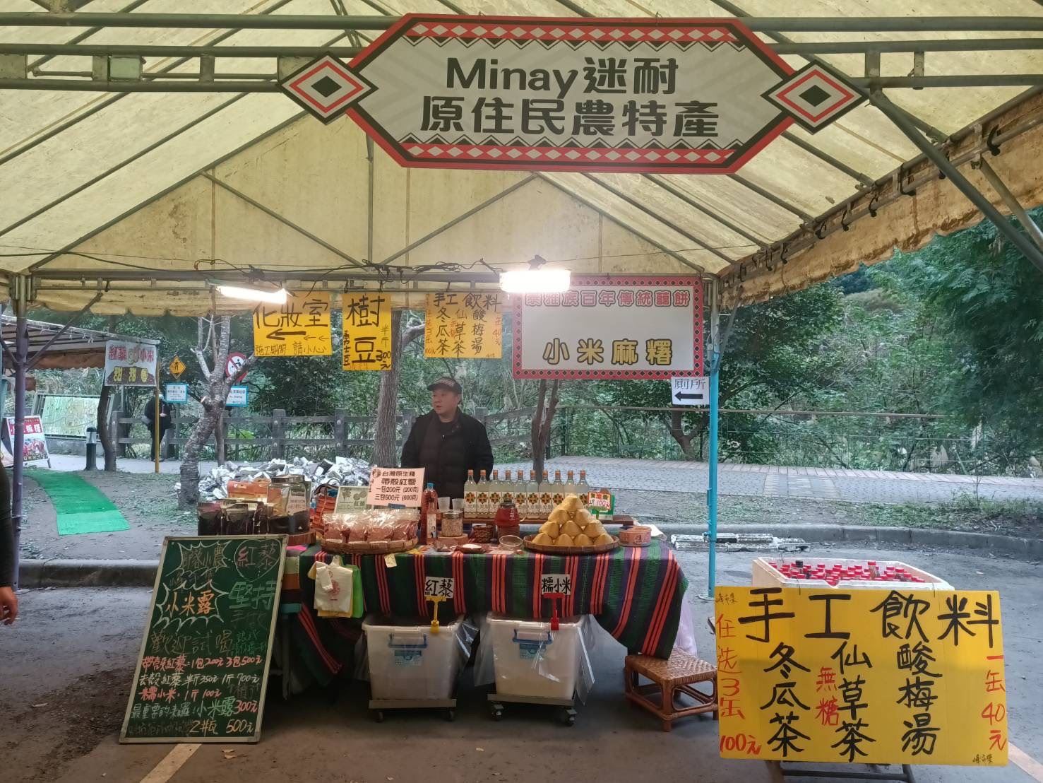 圖片來源：新竹縣政府