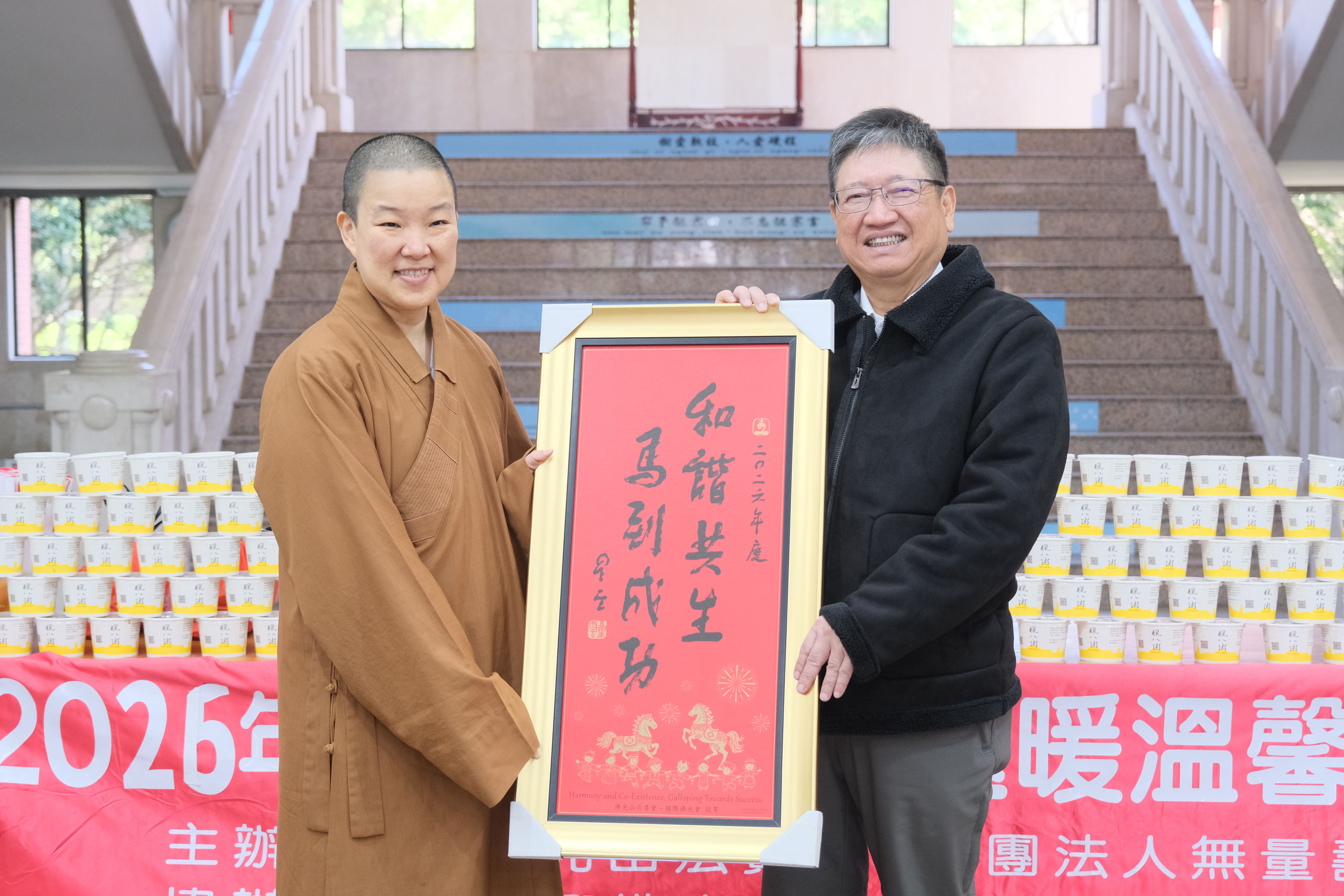 圖片來源：新竹縣政府