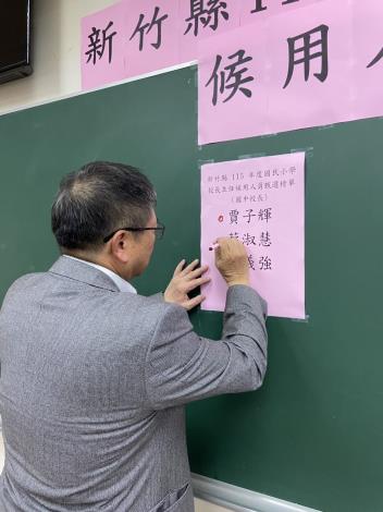 新竹縣長楊文科點榜