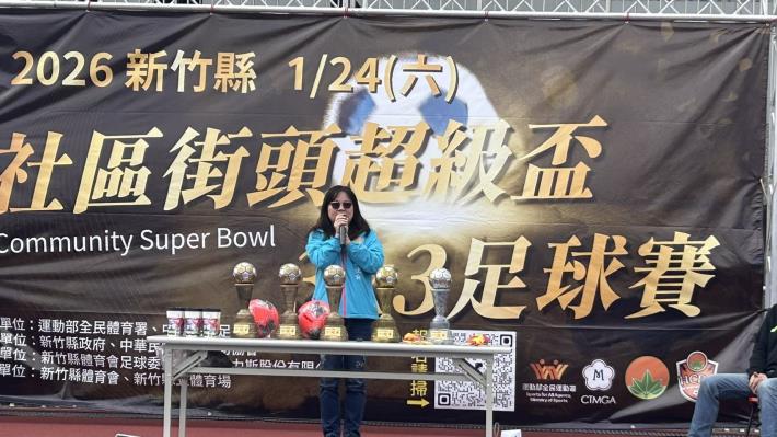 縣府教育局長蔡淑貞表示這批100顆捐贈的足球將提供給新竹縣各級學校及社區協會使用，為基層足球運動的扎根與推廣注入重要助力。