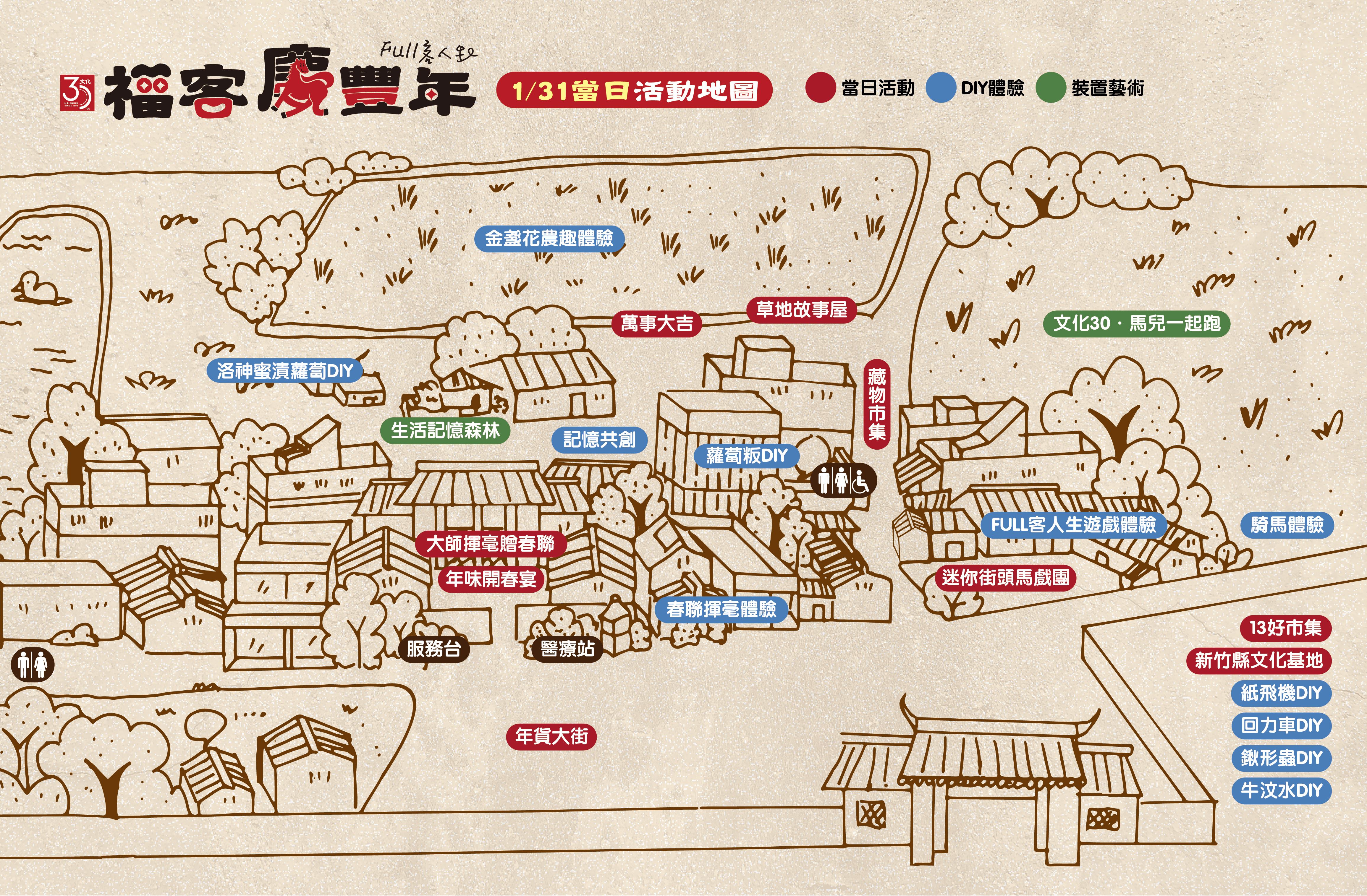 圖片來源：新竹縣政府