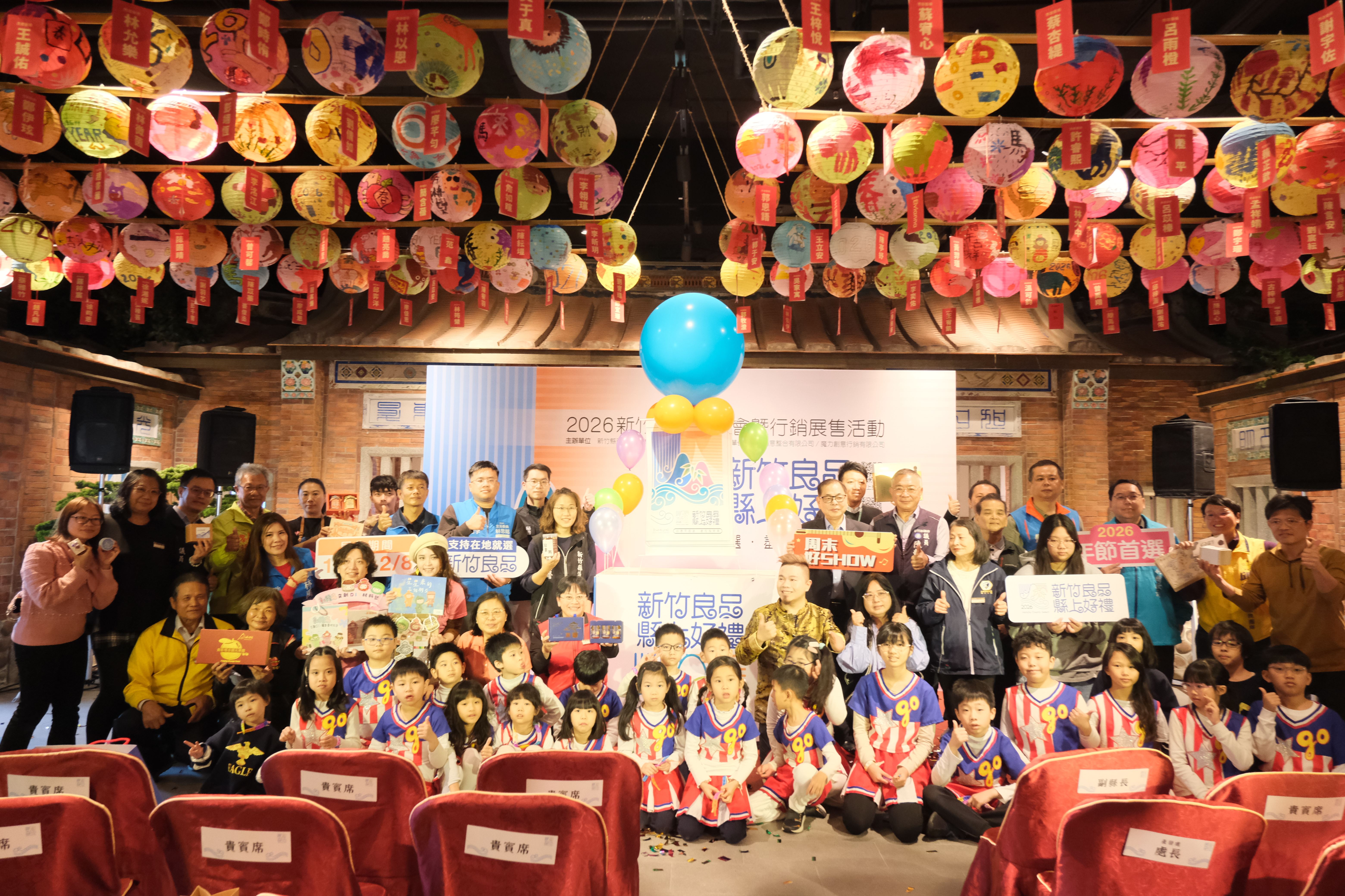 圖片來源：新竹縣政府