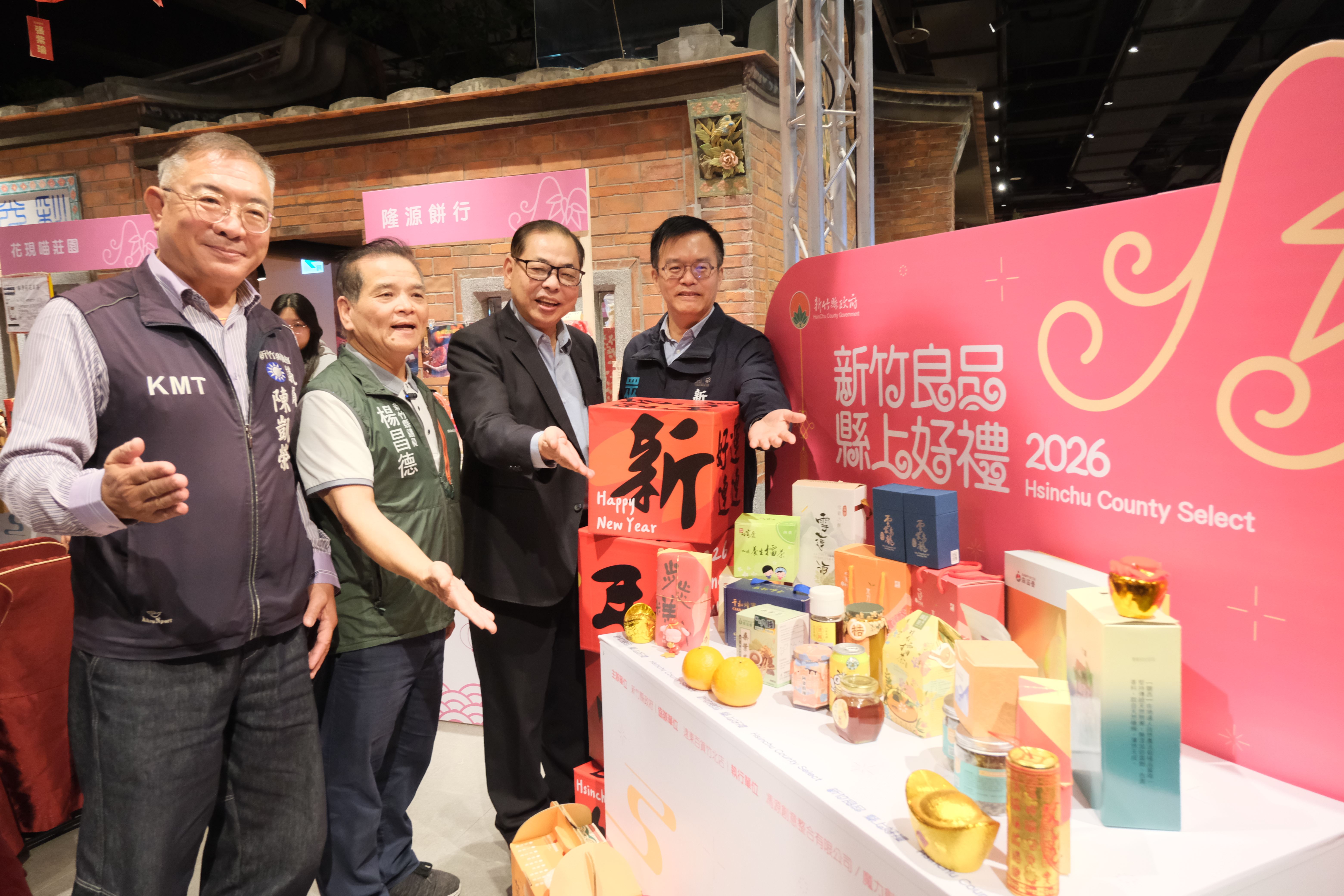 圖片來源：新竹縣政府