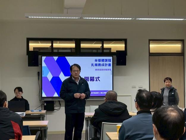 官網-新竹縣政府與清華大學合作開設半導體師資培訓課程，吸引許多教師利用寒假時間參與。5