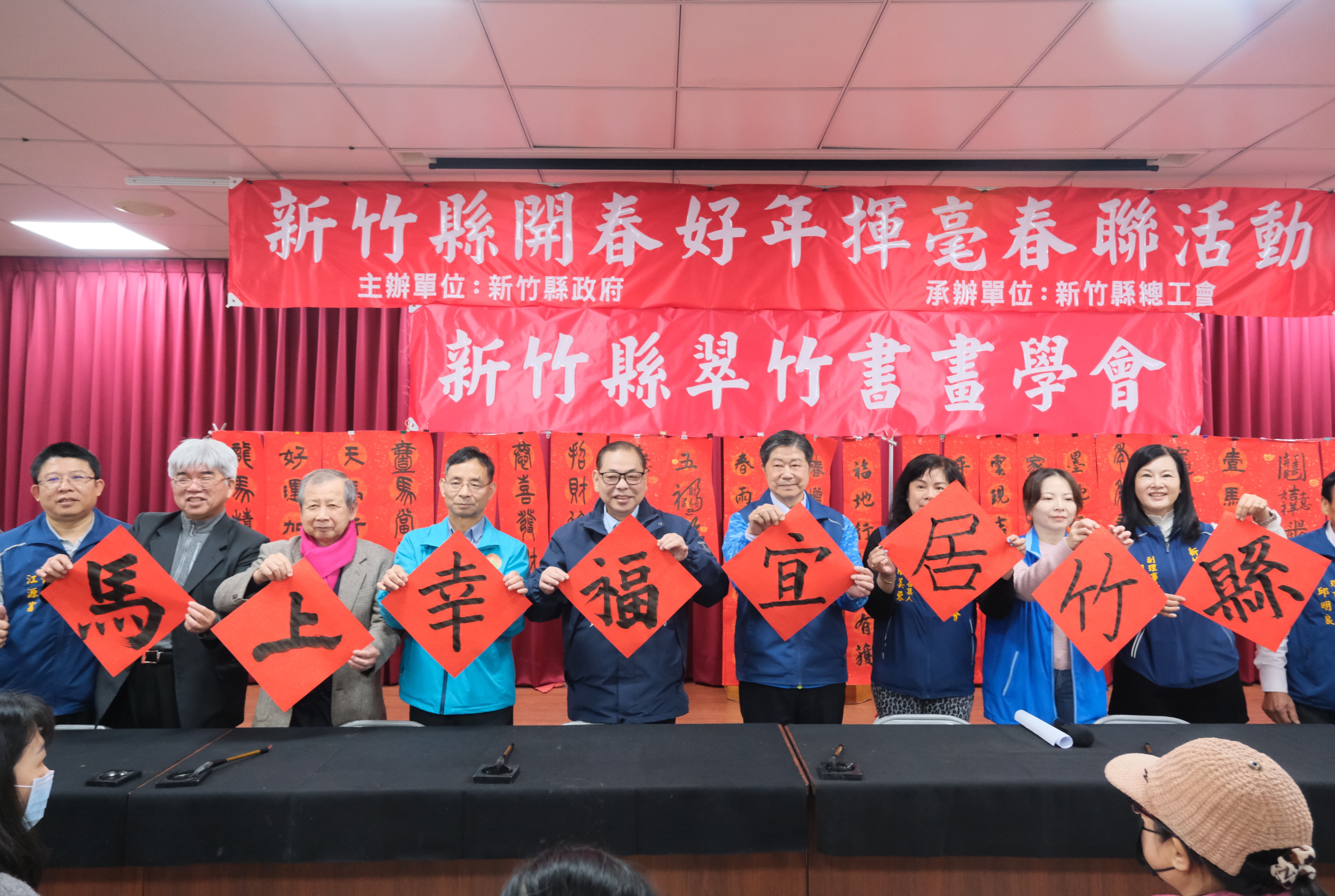 圖片來源：新竹縣政府