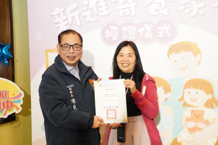 官網-115年新進寄養家庭授證 (3).JPG