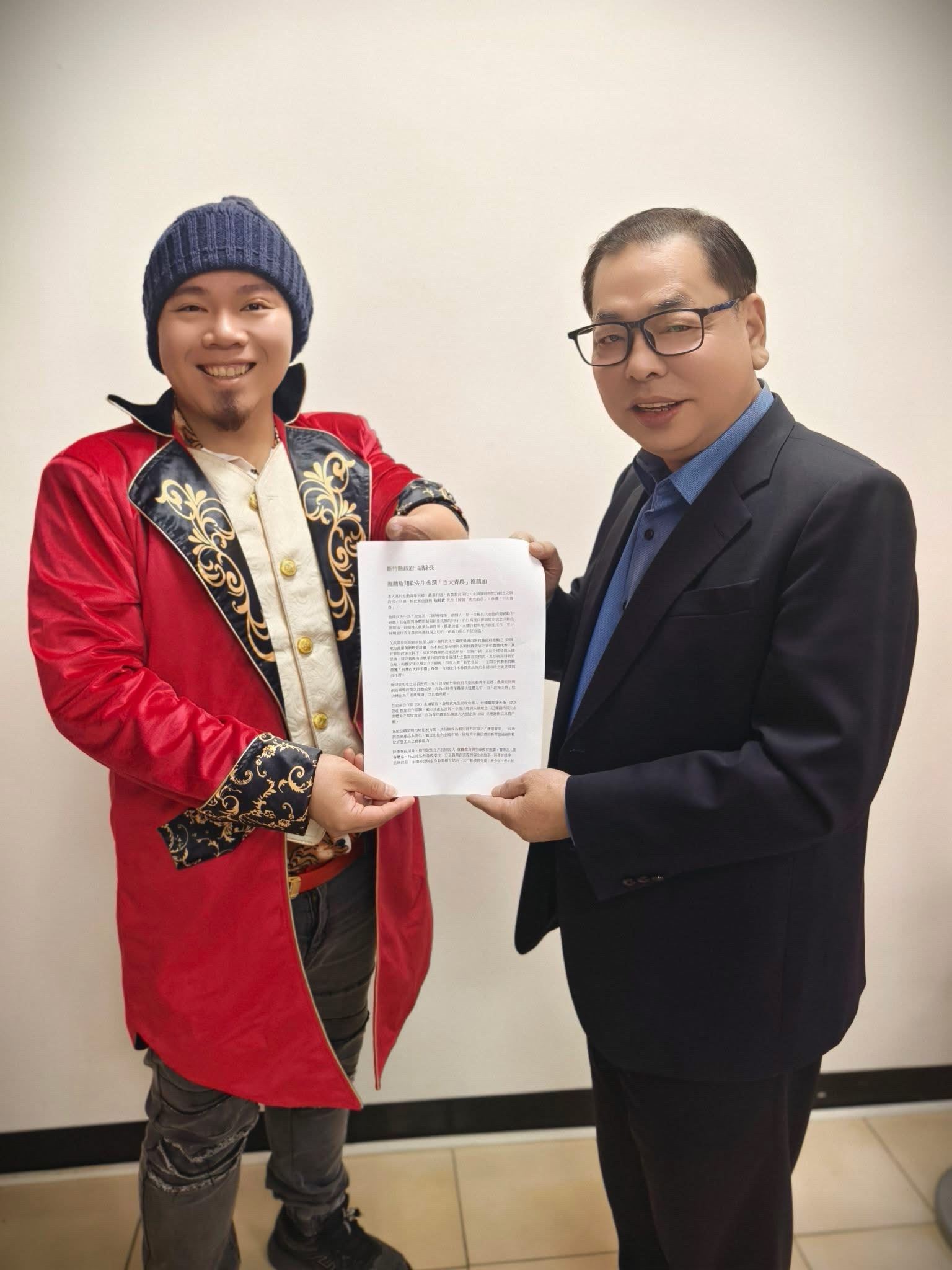 圖片來源：新竹縣政府