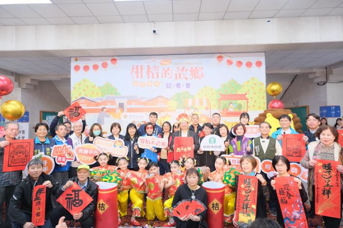 官網-「2026 新竹縣柑桔的故鄉－柑好過年 Hakka New Year」活動，本周末(7日、8日)在新竹縣府前廣場登場 的圖片