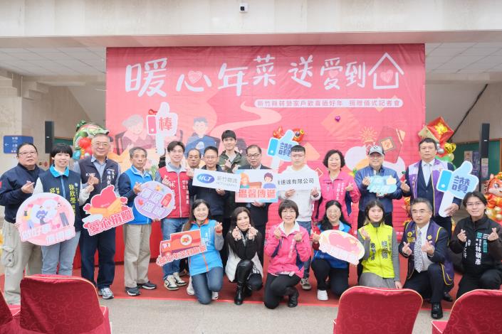 官網-新竹縣政府串聯民間愛心，捐贈共計250份美味年菜.JPG