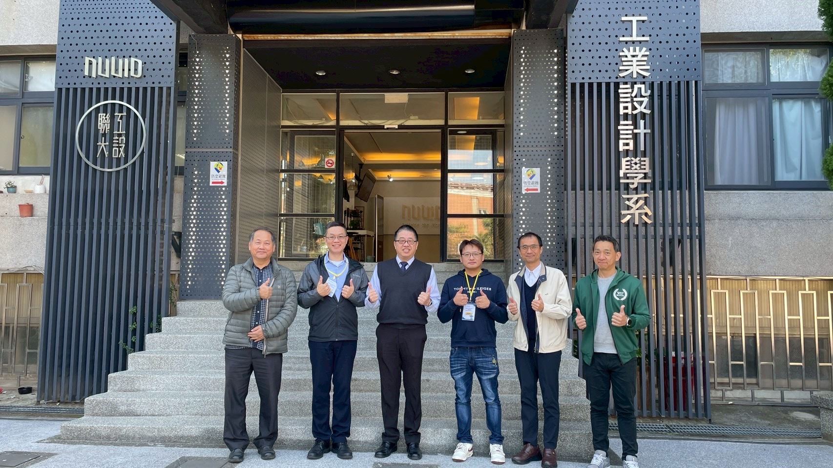 聯合大學侯帝光校長、林永昇教務長全力支持自強高工技職教育體驗營活動。