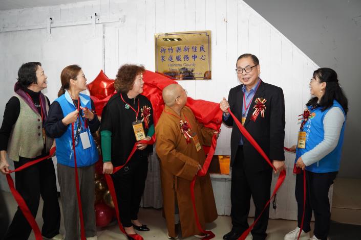 官網-新住民家庭服務中心遷址揭牌啟用.JPG