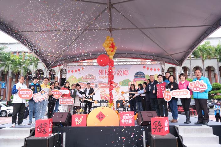 官網-縣府今起一連兩天於縣府前廣場舉辦「2026 新竹縣柑桔的故鄉－柑好過年 Hakka New Year」產業文化活動.JPG