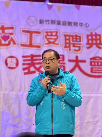 官網-新竹縣副縣長陳見賢致詞