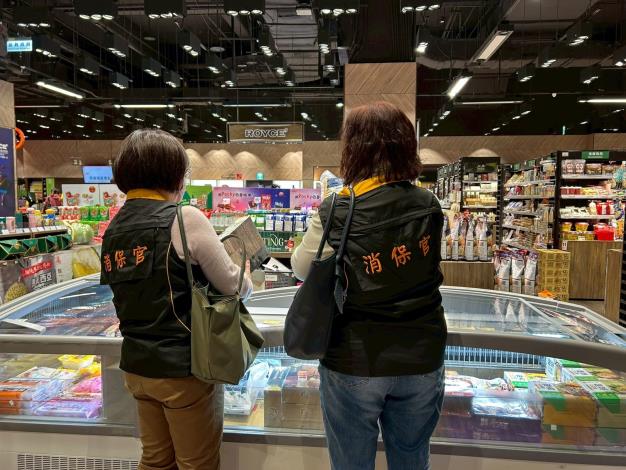 官網-新竹縣政府消保官偕同衛生局前往賣場稽查。