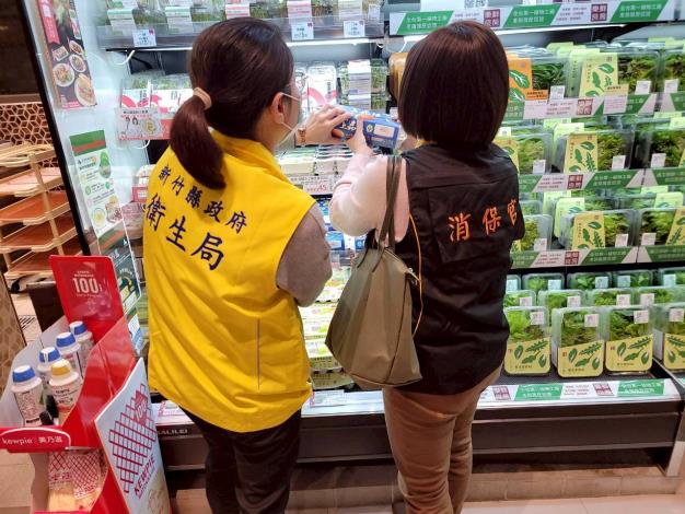 官網-新竹縣政府消保官偕同衛生局前往賣場稽查。3