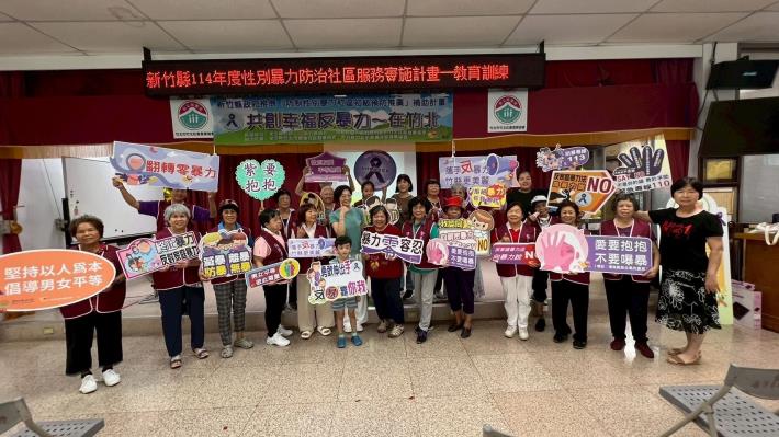 竹北市竹北社區發展協會