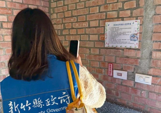 新竹縣政府稽查溫泉營業場所，圖為檢視溫泉區標示內容。