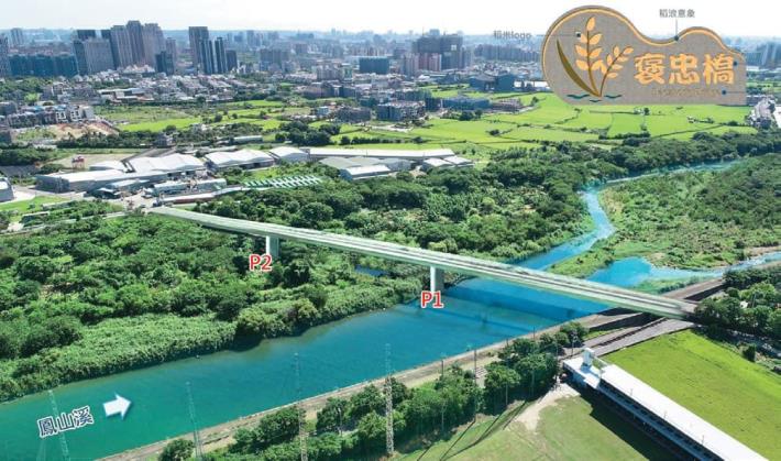 02_新埔鎮褒忠路拓寬工程啟動，將打通交通瓶頸、完善工業運輸路網。（褒忠大橋落墩示意圖）