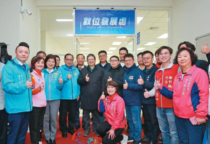 04_新成立的「數位發展處」於115年元旦揭牌，將強化新竹縣政府公共服務。（攝影／杭大鵬）