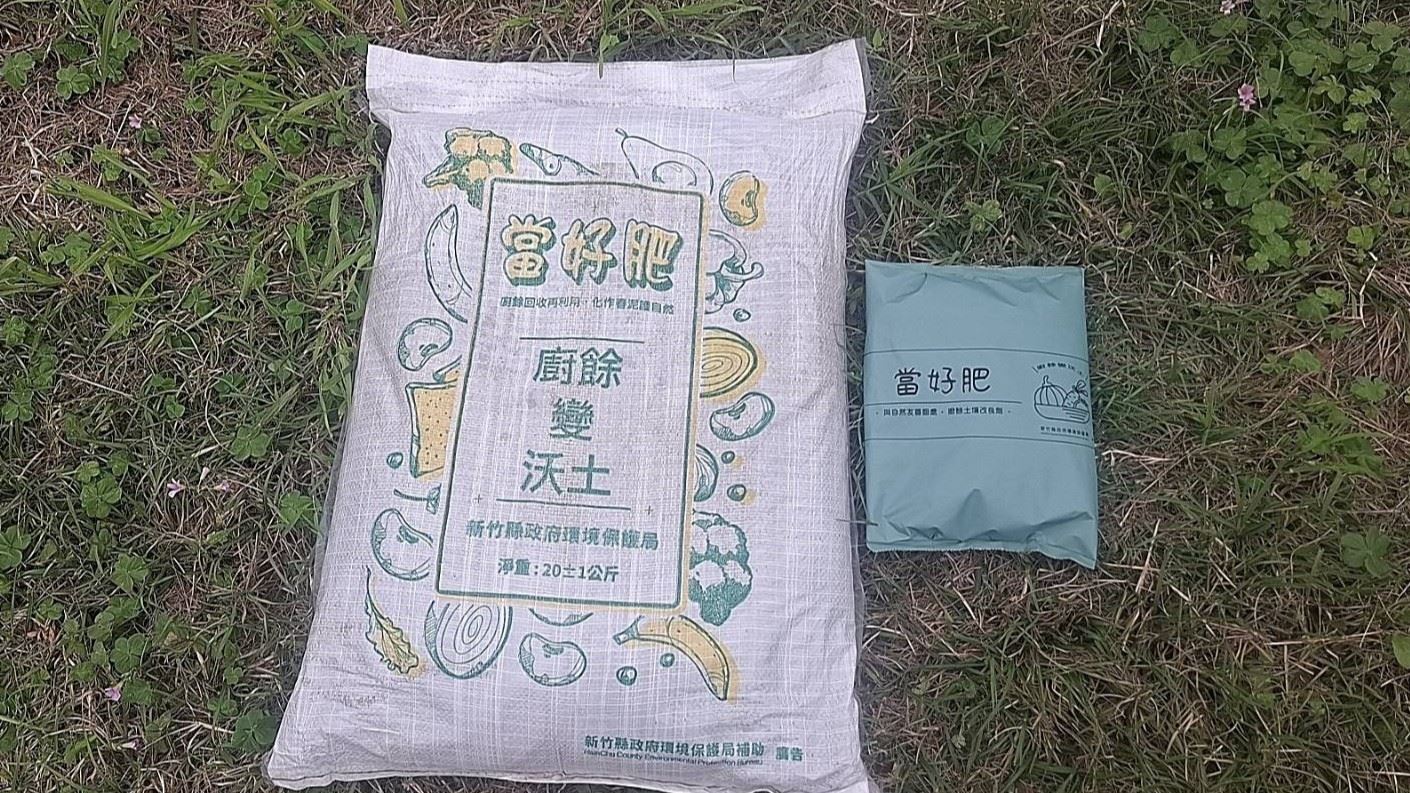 圖片來源：新竹縣政府