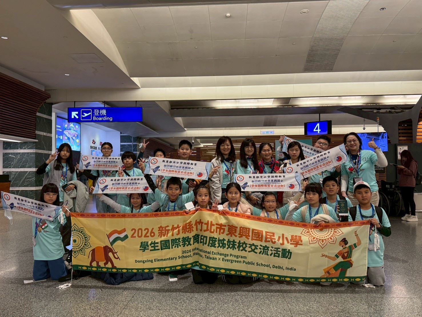 01-出發@桃園機場