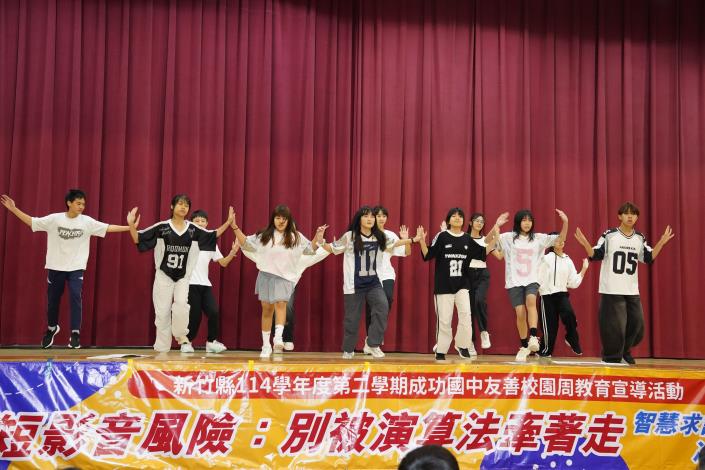 官網-成功國中學生帶來創意十足的「海草哲學」舞蹈 的圖片