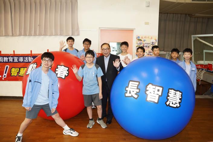 官網-副縣長陳見賢與成功國中學生呼喊「拒絕短影音風險守護青春安全」口號 的圖片