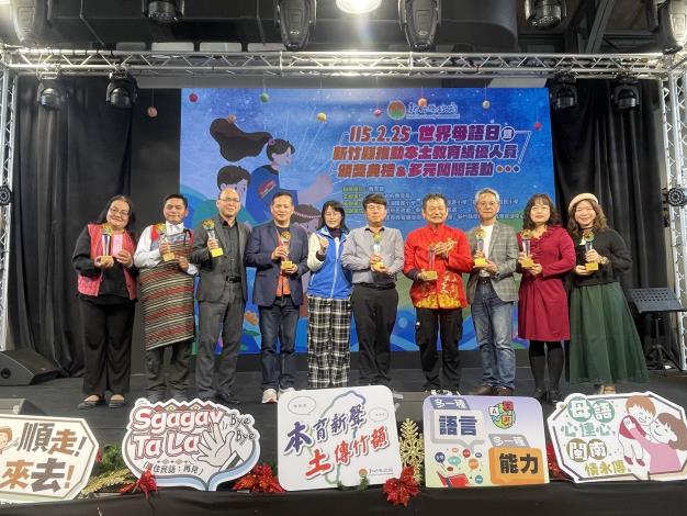 官網-表揚長期致力於本土語推廣的學校、行政人員及教師 (2) 的圖片