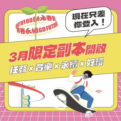 行動三部曲宣傳海報2 的圖片