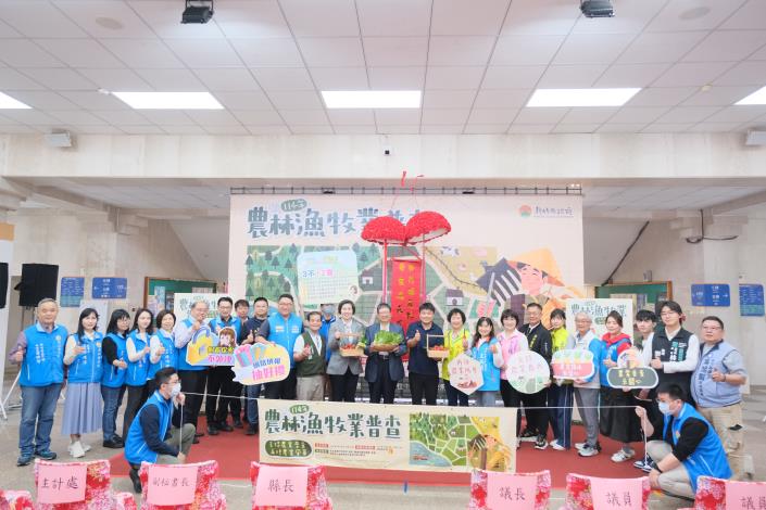 官網-普查將自4月10日起至6月30日止 的圖片