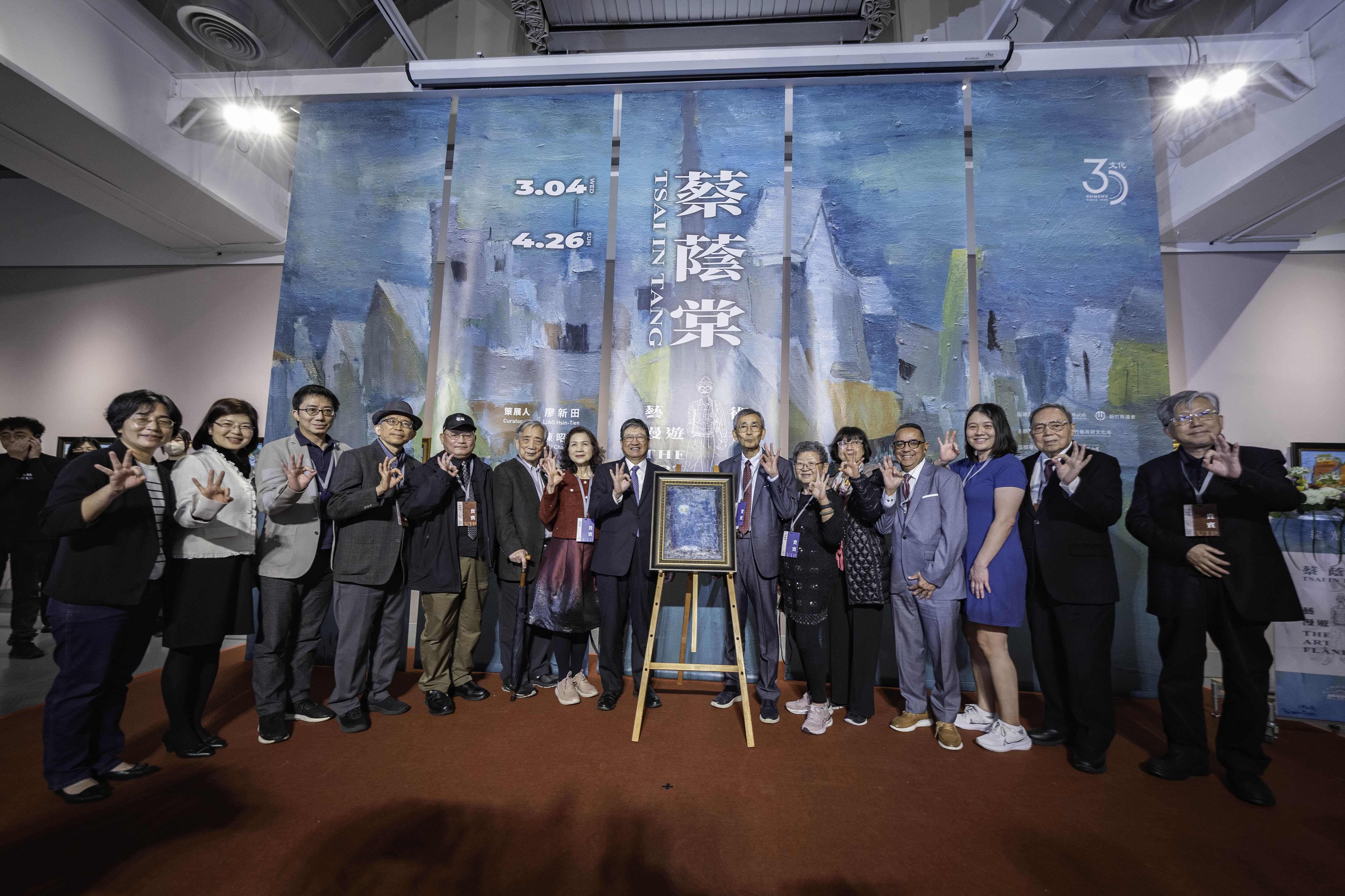 官~蔡蔭棠家人與畫作合影IMG_2266