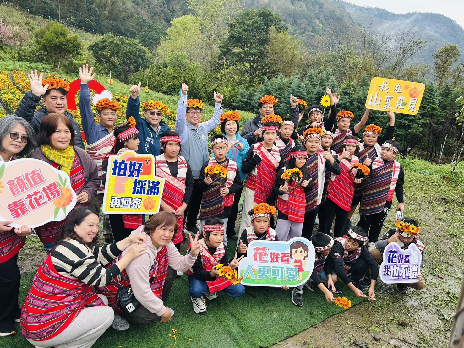 官網-各界代表開心與金盞花花海合影