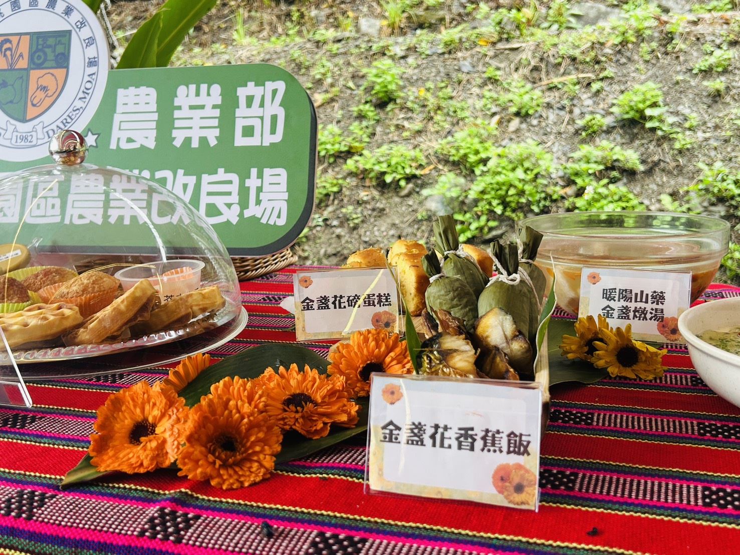 官網-金盞花各式佳餚美食
