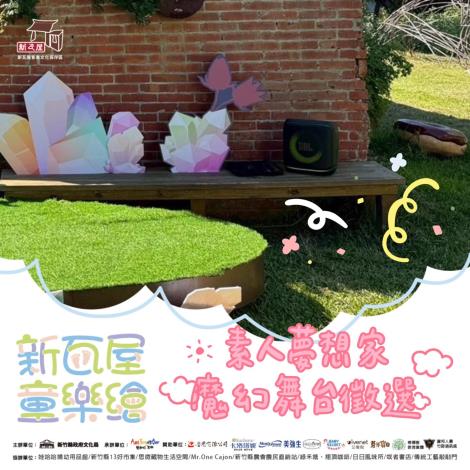 648274886_1329978722498523_6192771813990254115_n_0 的圖片