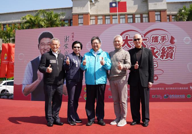 官網-(左起)新豐鄉長徐煒傑、湖口鄉長吳淑君共同響應捐血活動，與新竹縣長楊文科、大大數位基金會董事長戴永輝、榮譽董事長李大維合影。 的圖片