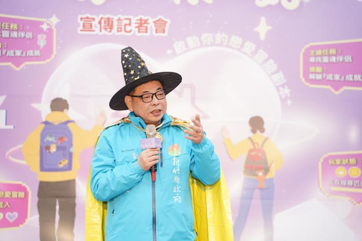 官網-副縣長陳見賢提到歷年來報名參加活動人數已超過1500人，且成功配對率達六成，歡迎大家踴躍報名，希望所有年輕好朋友們，找到適合的對象 的圖片