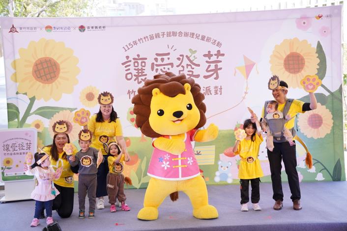 官網-變裝走秀讓孩子們化身小皮皮獅等可愛守護者。 的圖片