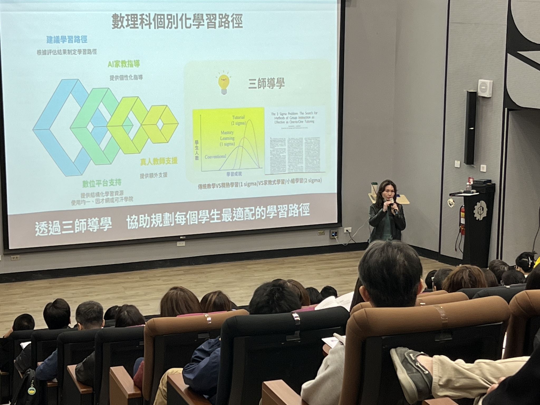 竹北實中招生說明會_照片4