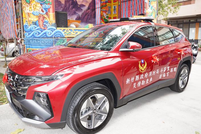 官網-災情勘查車 的圖片