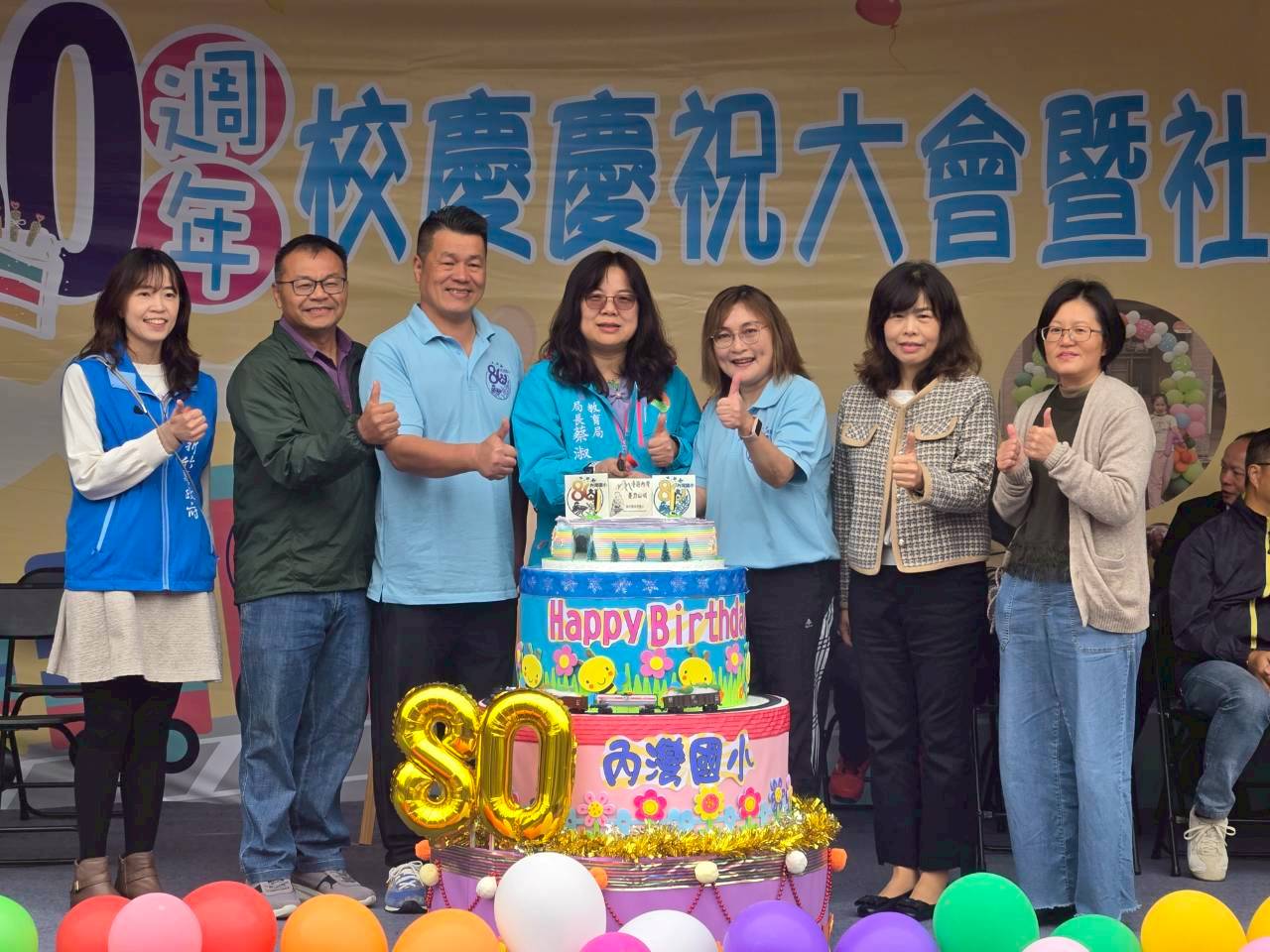官網-新竹縣橫山鄉內灣國小近日舉辦創校80週年校慶系列活動