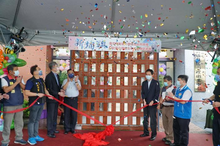 官網-新竹縣政府近年積極布建社福中心、心衛中心，圖為新埔鎮社區心衛中心揭牌